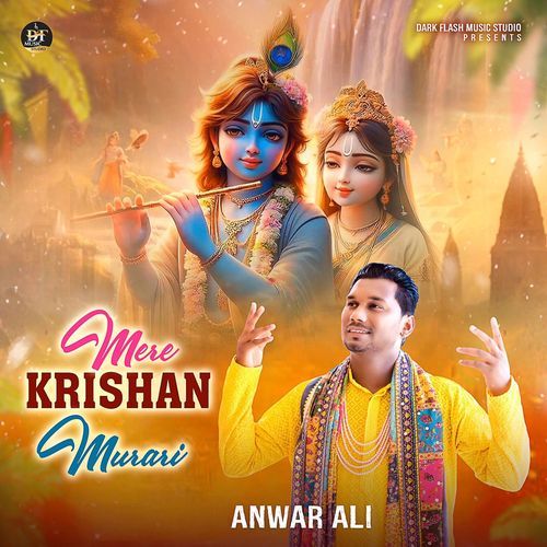 Mere Krishan Murari - Anwar Ali