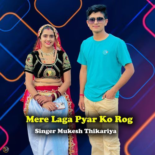 Mere Laga Pyar Ko Rog