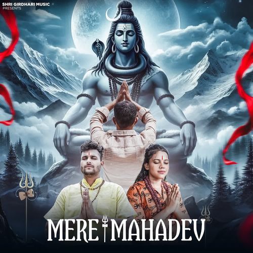 Mere Mahadev