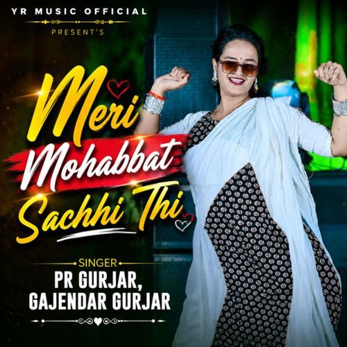 Meri Mohabbat Sachhi Thi