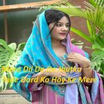 Mero Dil De De Jhatka Tode Dard Ko Hoy Ke Mere
