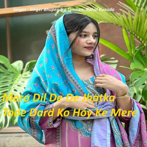 Mero Dil De De Jhatka Tode Dard Ko Hoy Ke Mere
