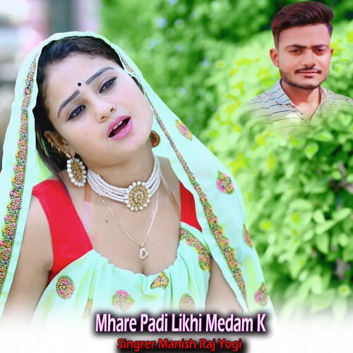 Mhare Padi Likhi Medam K