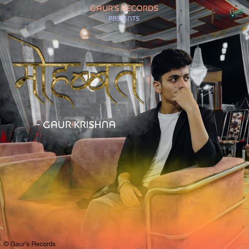 Mohabbat - 1Min
