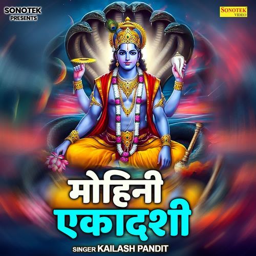Mohini Ekadashi