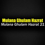 Mulana Ghulam Hazrat 25 artwork