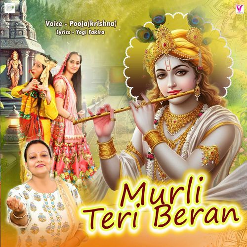 Murli Teri Beran