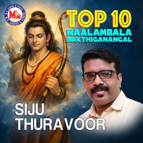 Naalambala Bakthiganangal Top 10 Siju Thuravoor