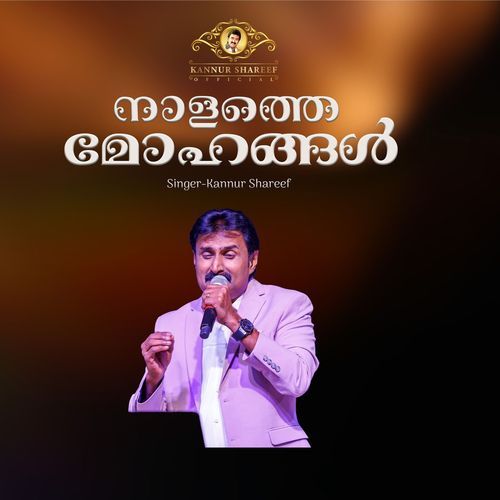 Naalathe Mohangal
