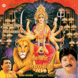 Naam Japo Maharani Ka