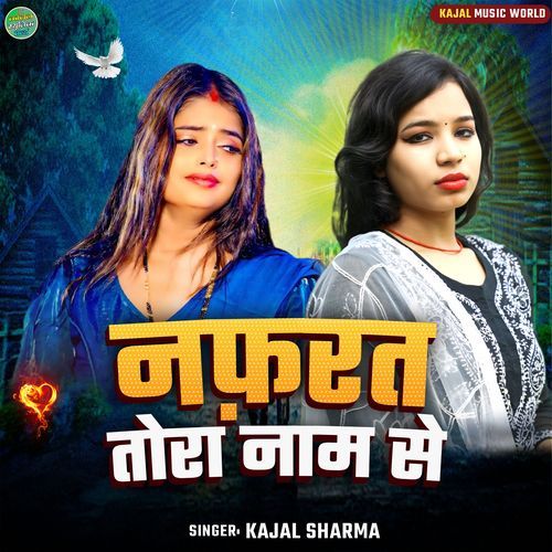 Nafrat Tora Naam Se