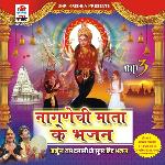 Nagnechi Mata Bhajan