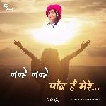 Nanhe Nanhe Panv He Mere - Single