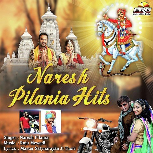 Naresh Pilania