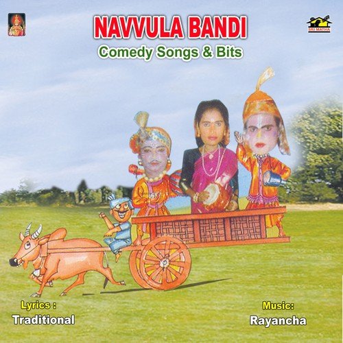 Navvula Bandi (Comedy) Songs, Download Navvula Bandi (Comedy) Movie Songs  For Free Online at 