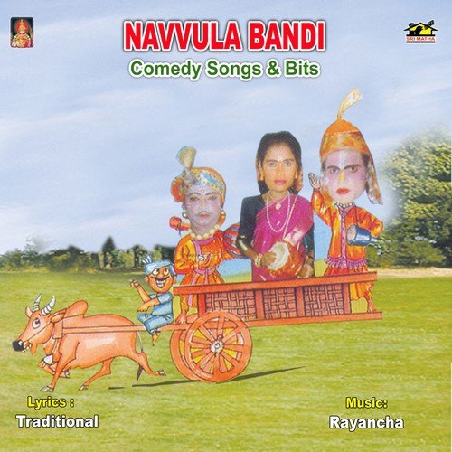 Navvula Bandi (Comedy)