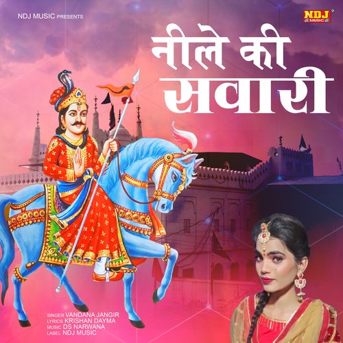 Neele Ki Swari