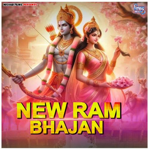 New Ram Bhajan