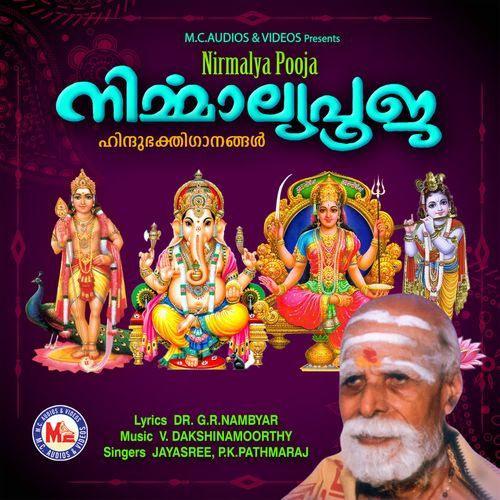 Sree Sivanilayam