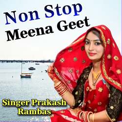 Non Stop Meena Geet-QAdSWgJEVnI