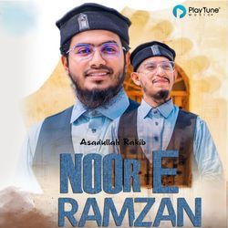 Noor E Ramzan-QSMvdxNRBH0