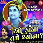 O Kona Tame Chyona
