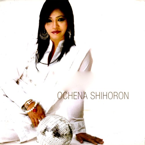 Ochena Shihoron