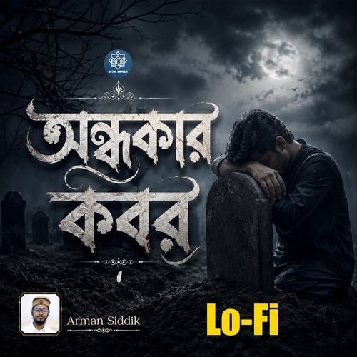 Ondhokar Kobor (Lo-Fi)