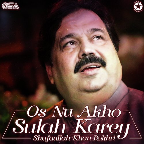 Os Nu Akho Sulah Karey_poster_image