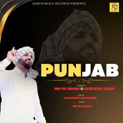 PUNJAB