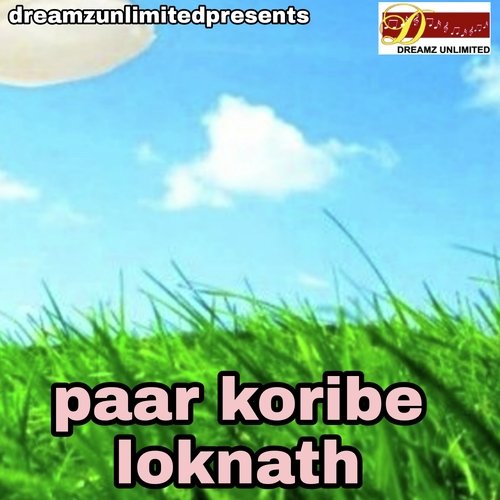 Paar Koribe Loknath