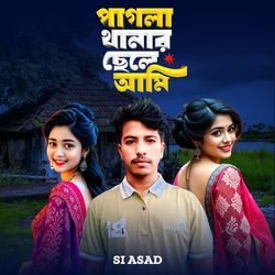 Pagla Thanar Chele Ami