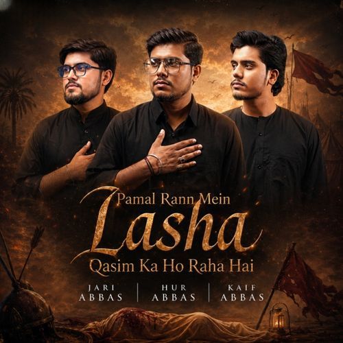 Pamaal Rann Mein Lasha Qasim Ka Ho Raha Hai