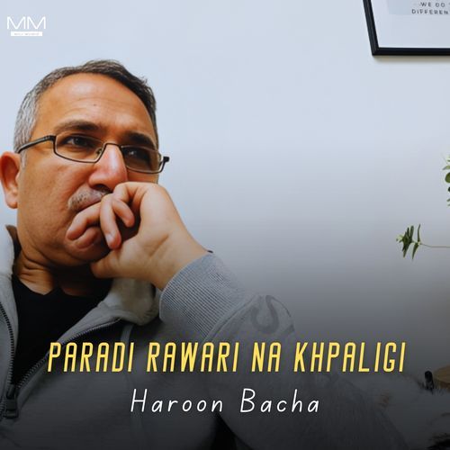 Paradi Rawari Na Khpaligi