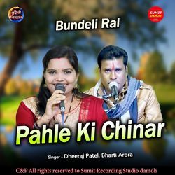 Pehle Ki Chinar Bundeli Rai-BjAZcgdoQnE