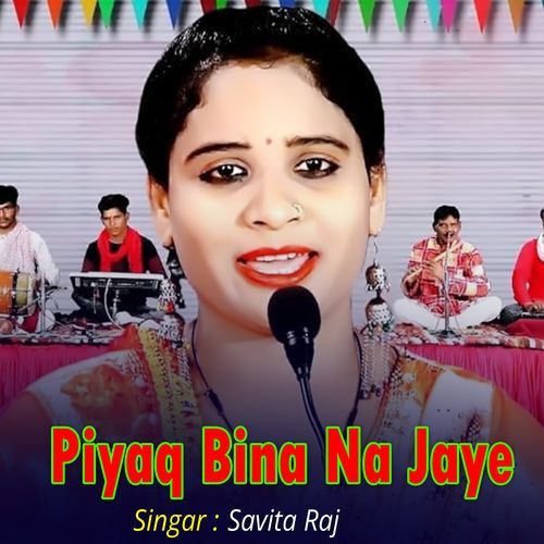 Piyaq Bina Na Jaye