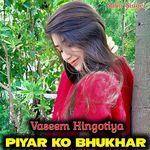 Piyar Ko Bhukhar