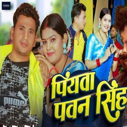 Piyawa Pawan Singh
