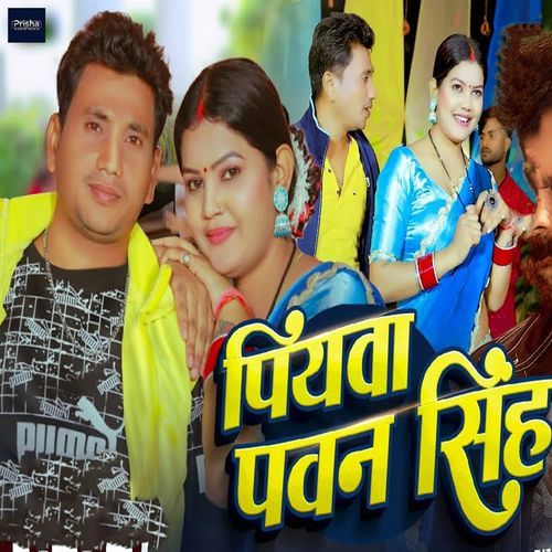 Piyawa Pawan Singh