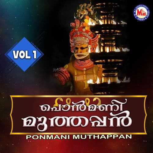 Ponmani Muthappan Vol-1