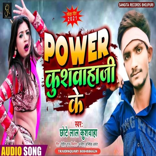 Powr Kushwaha Je Ke
