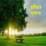 Aj Quran Poreso Ki