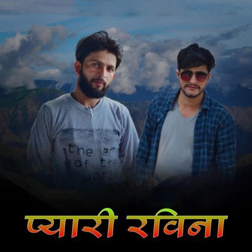 Pyaari Ravina