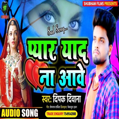 Pyar Yaad Na Aawe