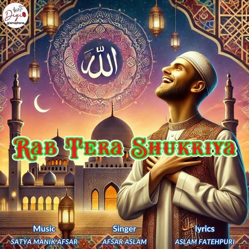 Rab Tera Shukriya