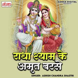 Radha Shyam Ka Amrit Barse-RBIvSw1RVAE