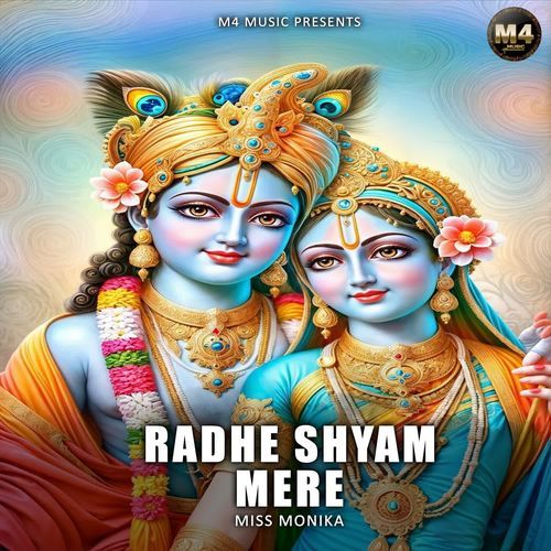 Radhe Shyam Mere