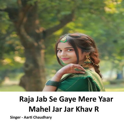 Raja Jab Se Gaye Mere Yaar Mahel Jar Jar Khav R