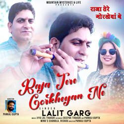 Raja Tere Gorkheyan Ne-ITw6dgFScUY