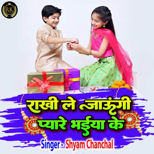 Rakhi Le Jaungi Pyare Bhaiya Ke